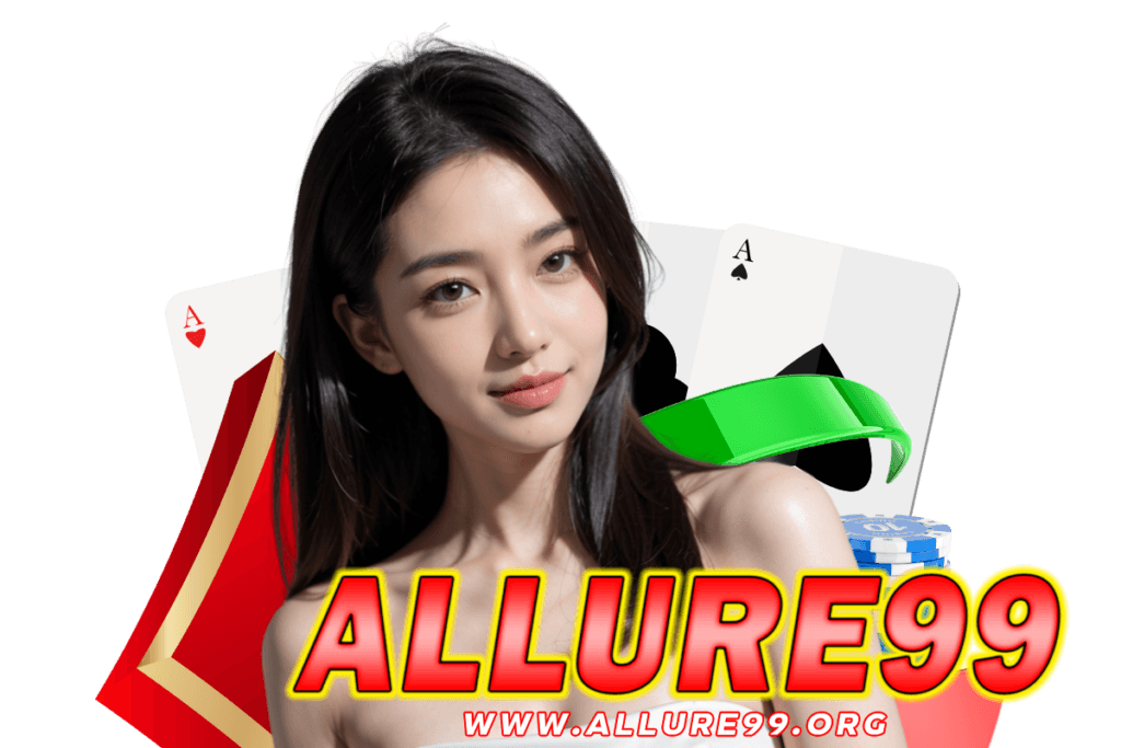 allure99